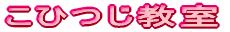 ���Ђ�����